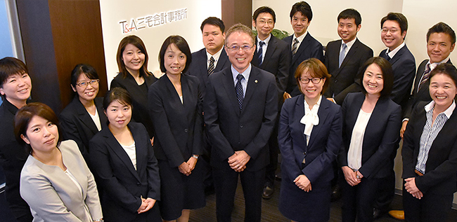 町田市・相模原市の税理士「三宅会計事務所」